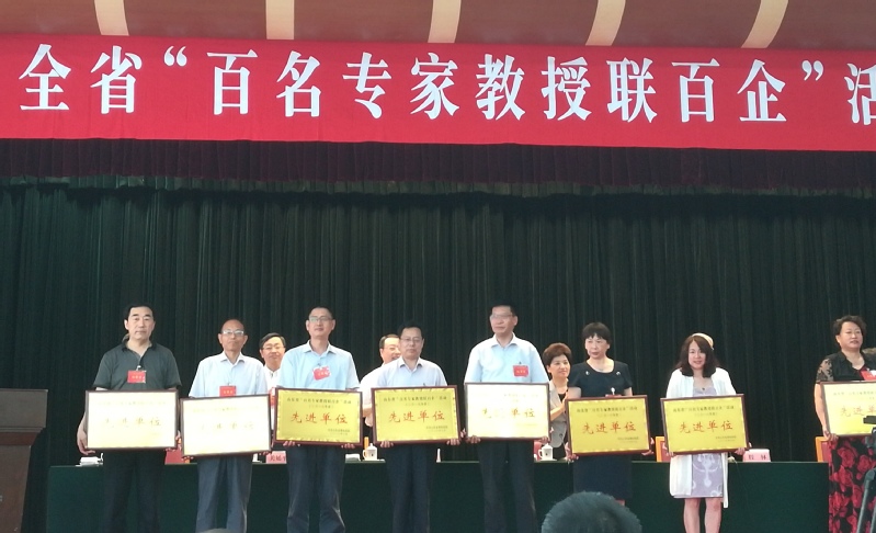 伟德betvlctor体育官网