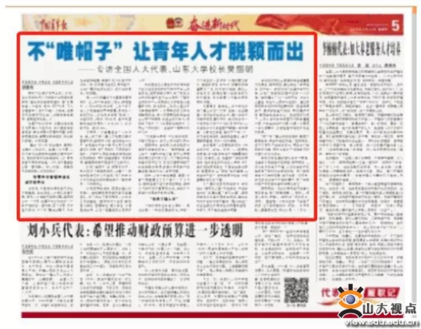 伟德betvlctor体育官网