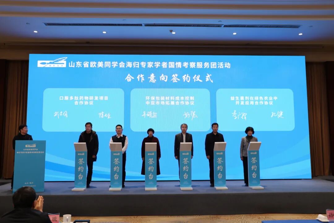 伟德betvlctor体育官网