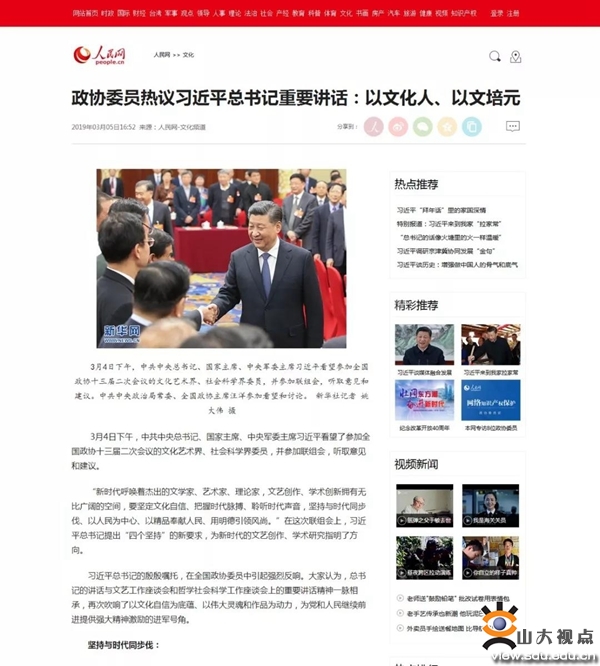 伟德betvlctor体育官网