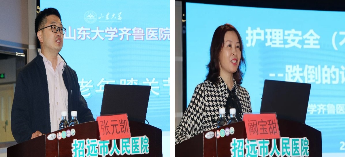 伟德betvlctor体育官网