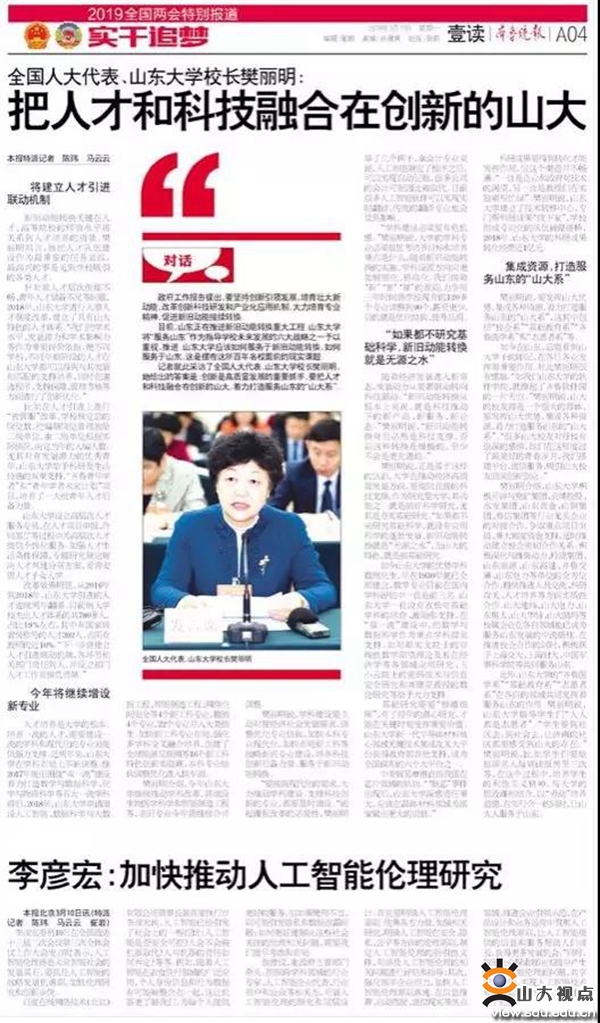 伟德betvlctor体育官网