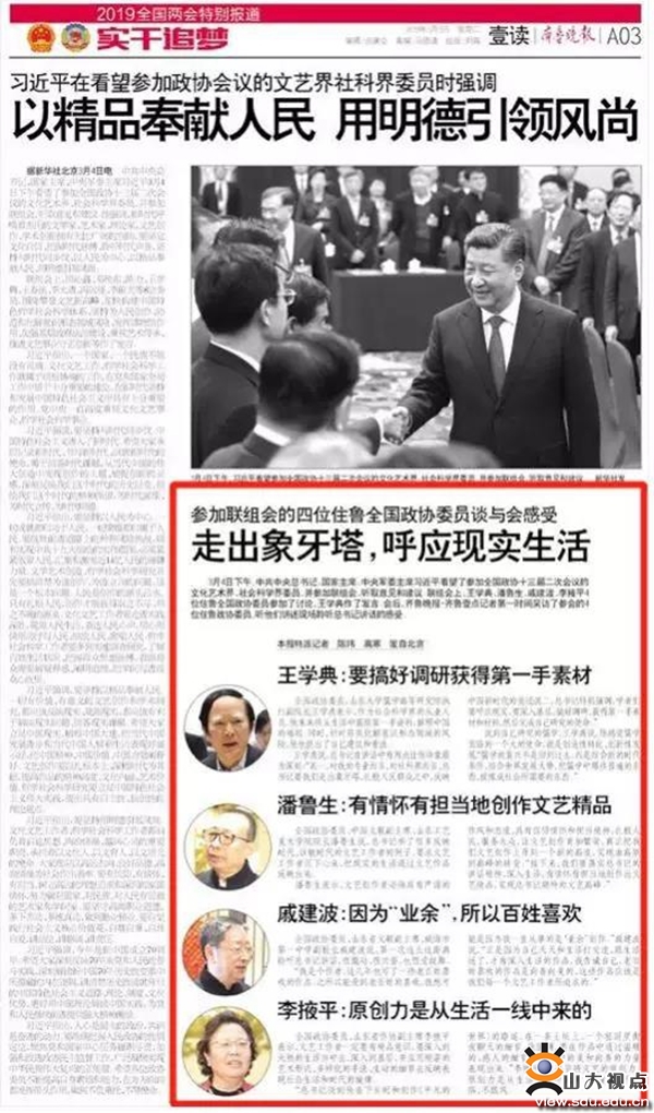 伟德betvlctor体育官网