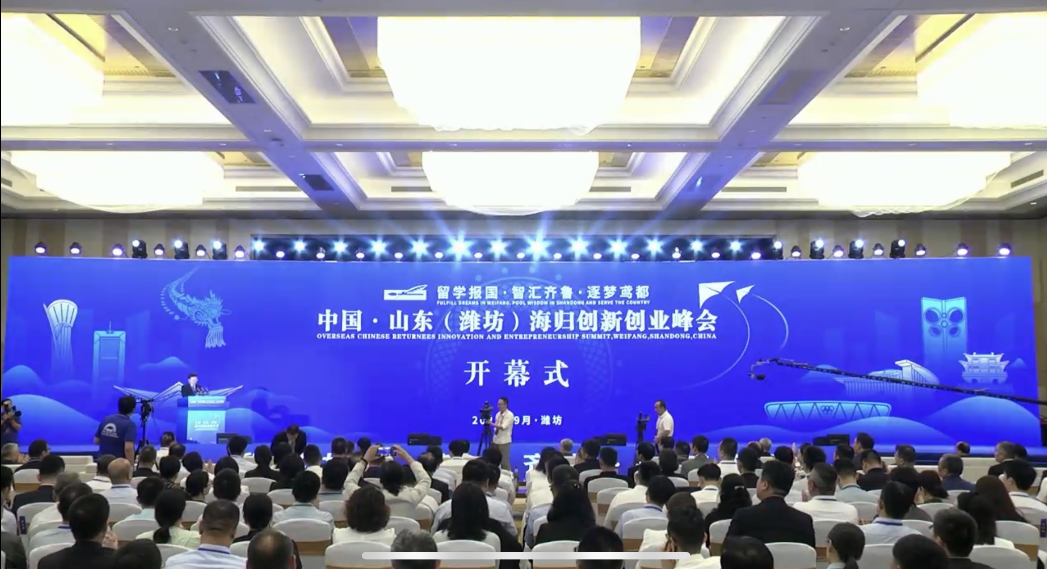 伟德betvlctor体育官网