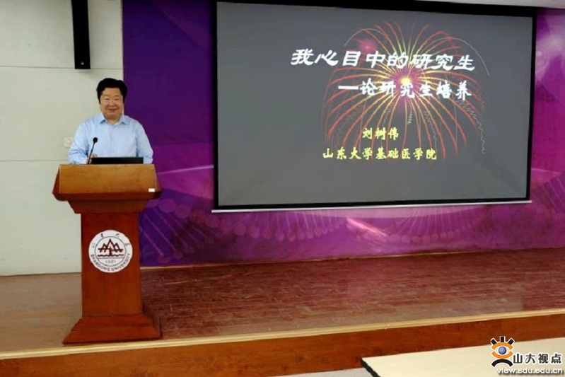 伟德betvlctor体育官网