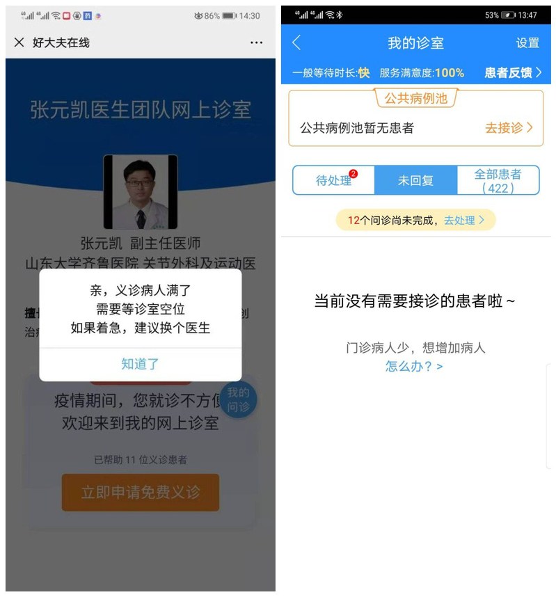 伟德betvlctor体育官网