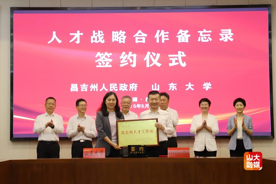 伟德betvlctor体育官网