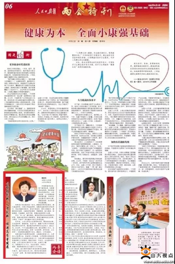 伟德betvlctor体育官网