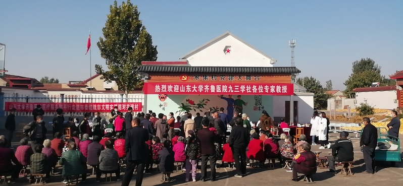 伟德betvlctor体育官网