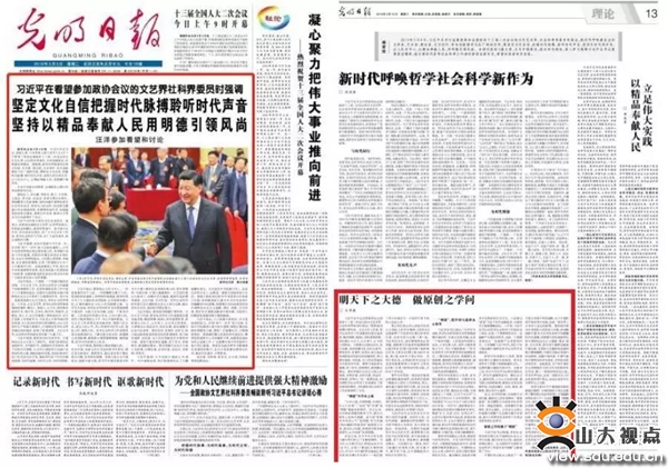 伟德betvlctor体育官网