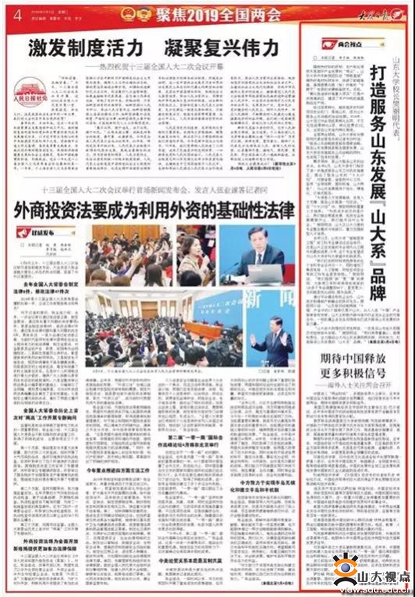 伟德betvlctor体育官网