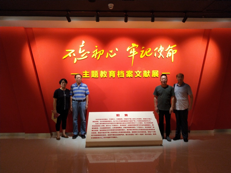 伟德betvlctor体育官网