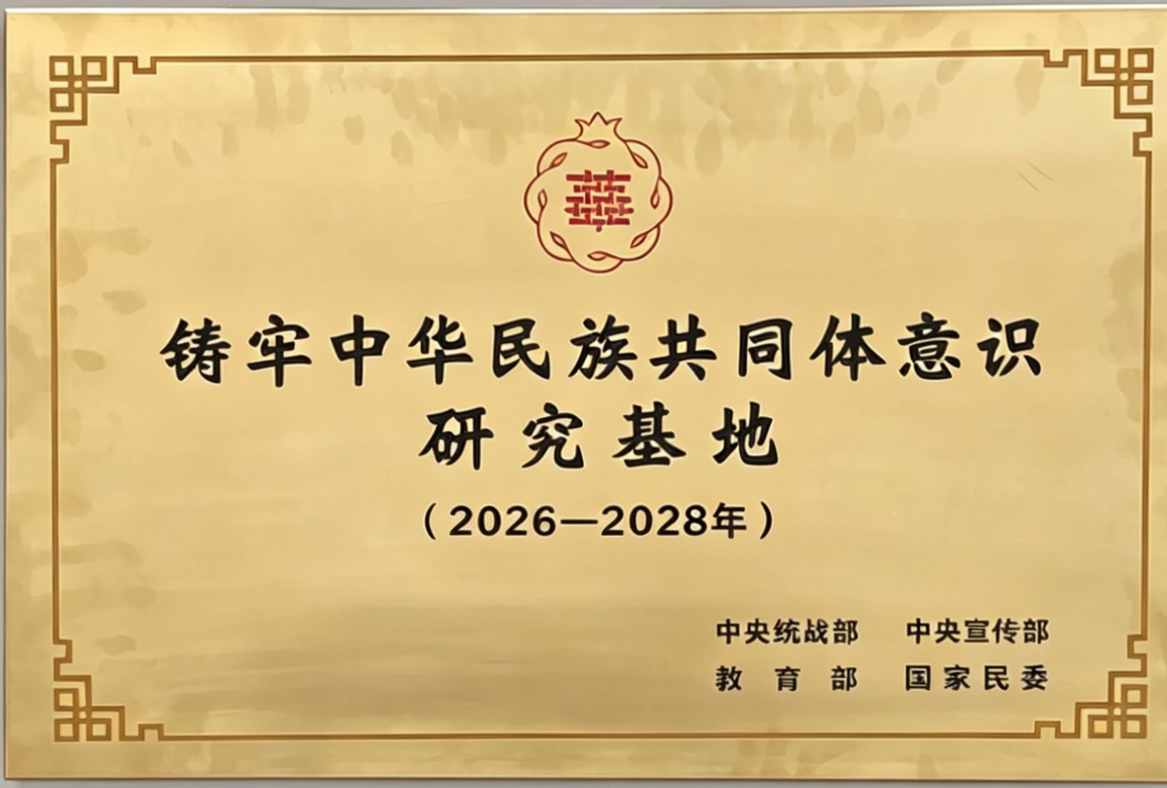 伟德betvlctor体育官网