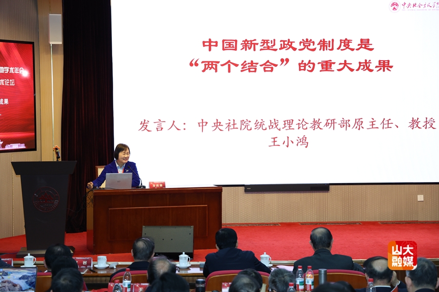 伟德betvlctor体育官网