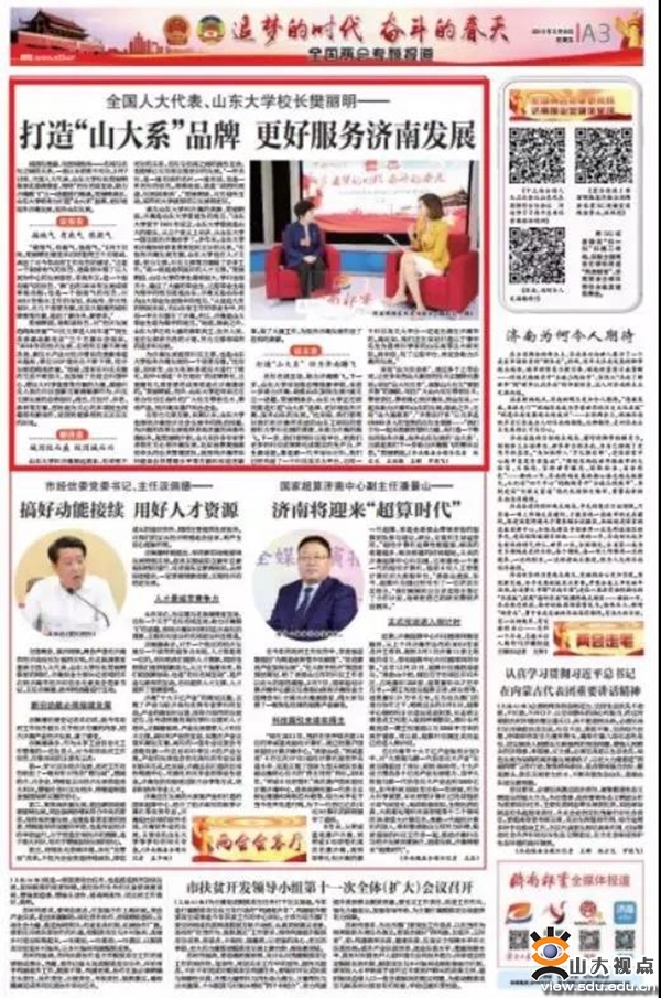伟德betvlctor体育官网