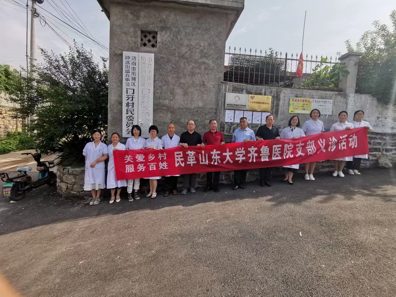 伟德betvlctor体育官网