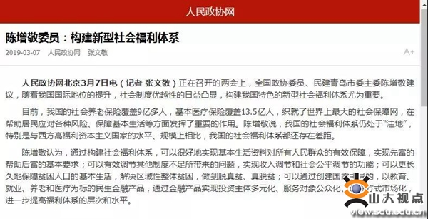 伟德betvlctor体育官网
