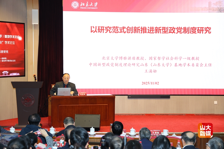 伟德betvlctor体育官网