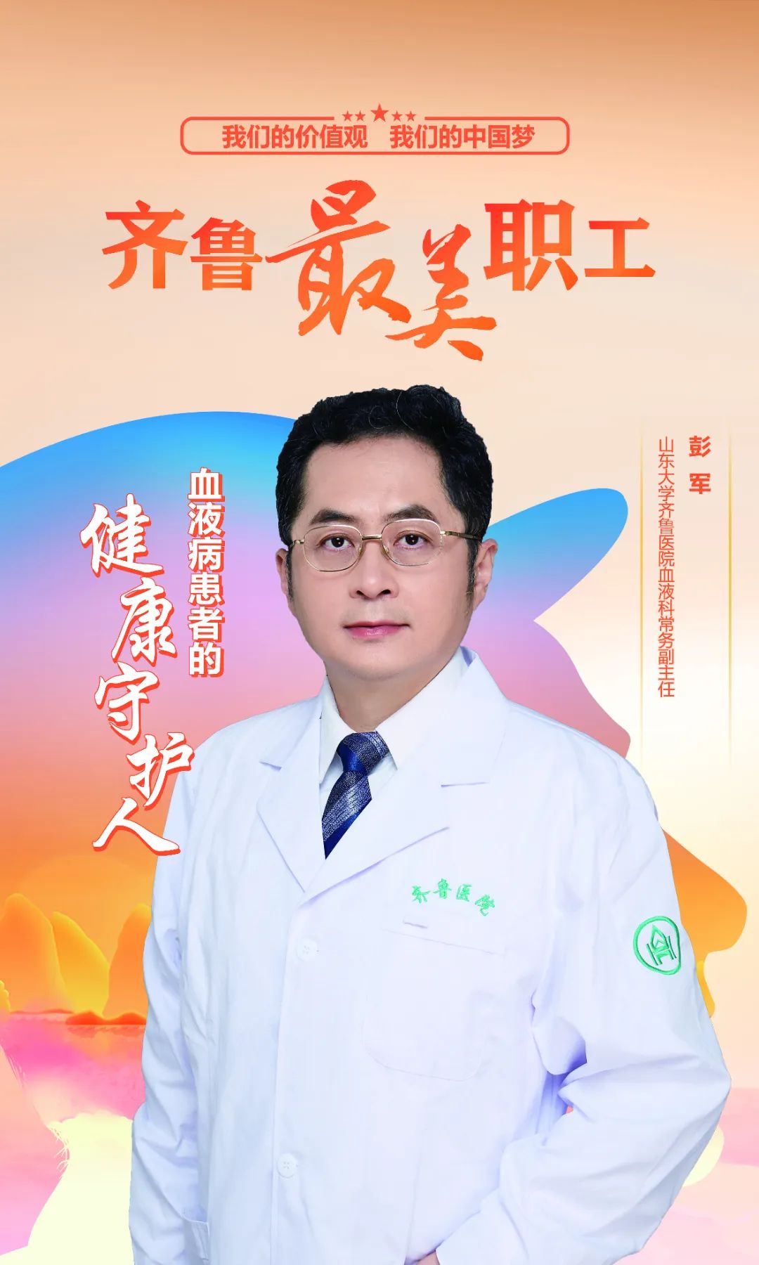 伟德betvlctor体育官网