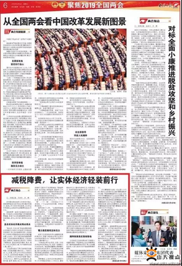 伟德betvlctor体育官网