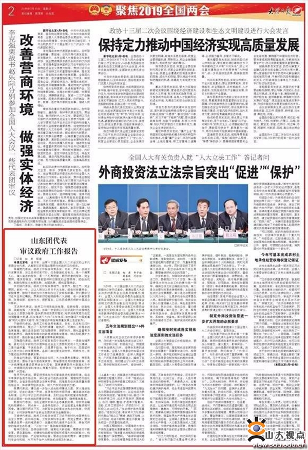 伟德betvlctor体育官网
