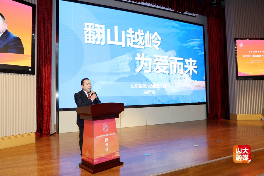 伟德betvlctor体育官网