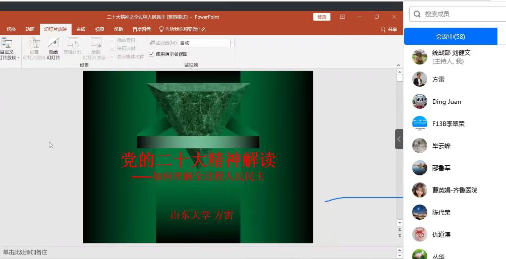 伟德betvlctor体育官网