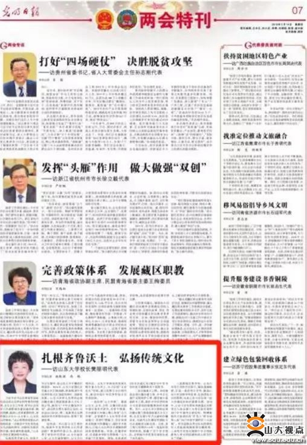 伟德betvlctor体育官网