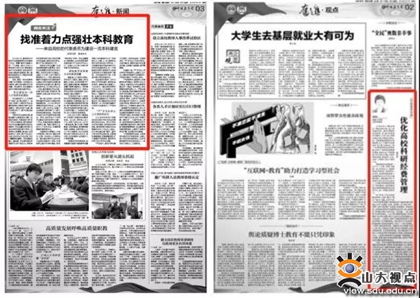 伟德betvlctor体育官网