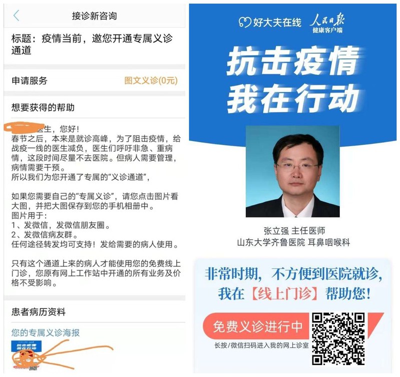 伟德betvlctor体育官网