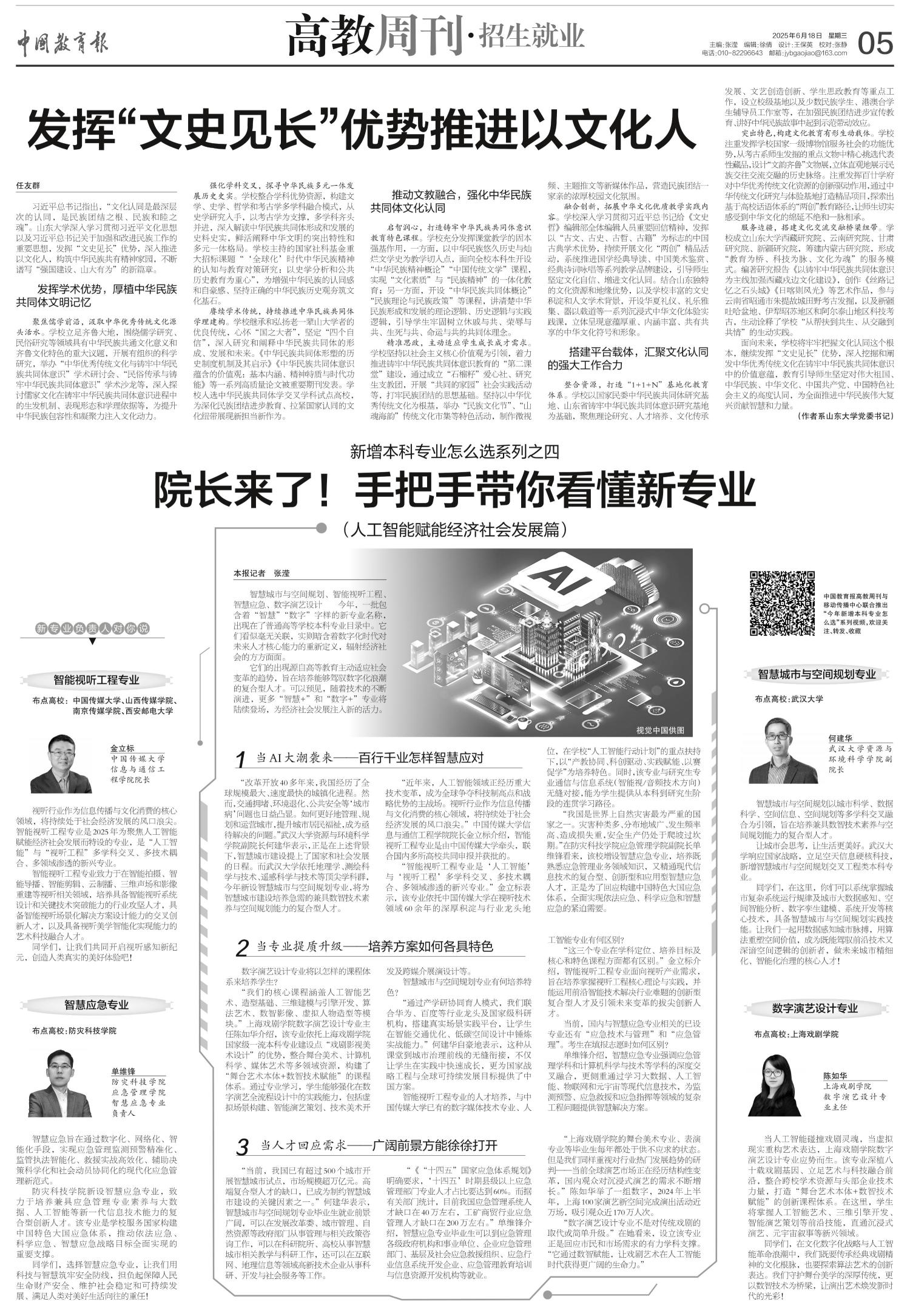 伟德betvlctor体育官网